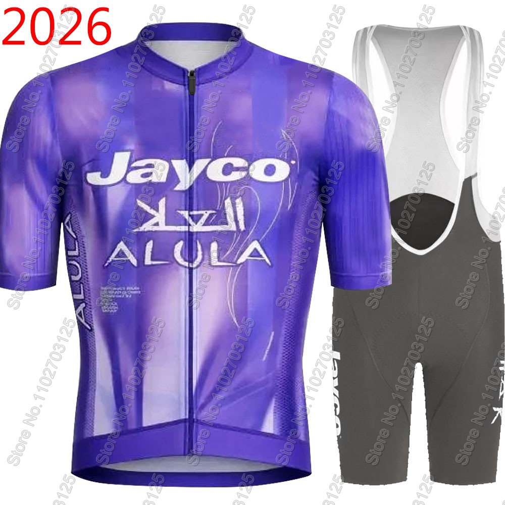 Cycling Protective Gear - Jayco Alula Cycling Jersey 2026 Team