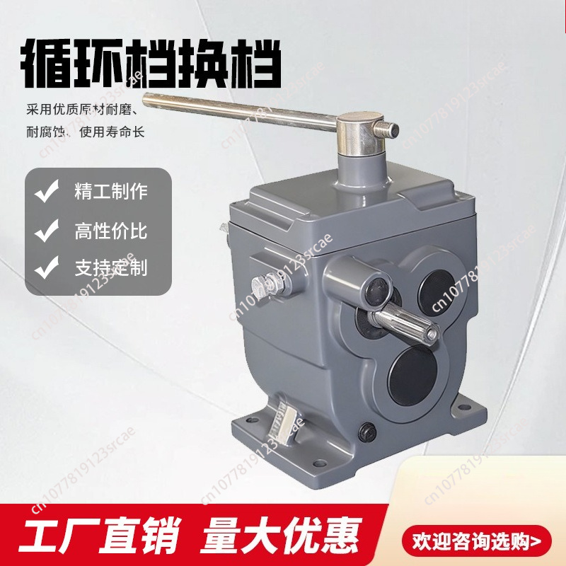 Seedling boat tricycle gearbox - огляд і ціна Cycling Gear Box