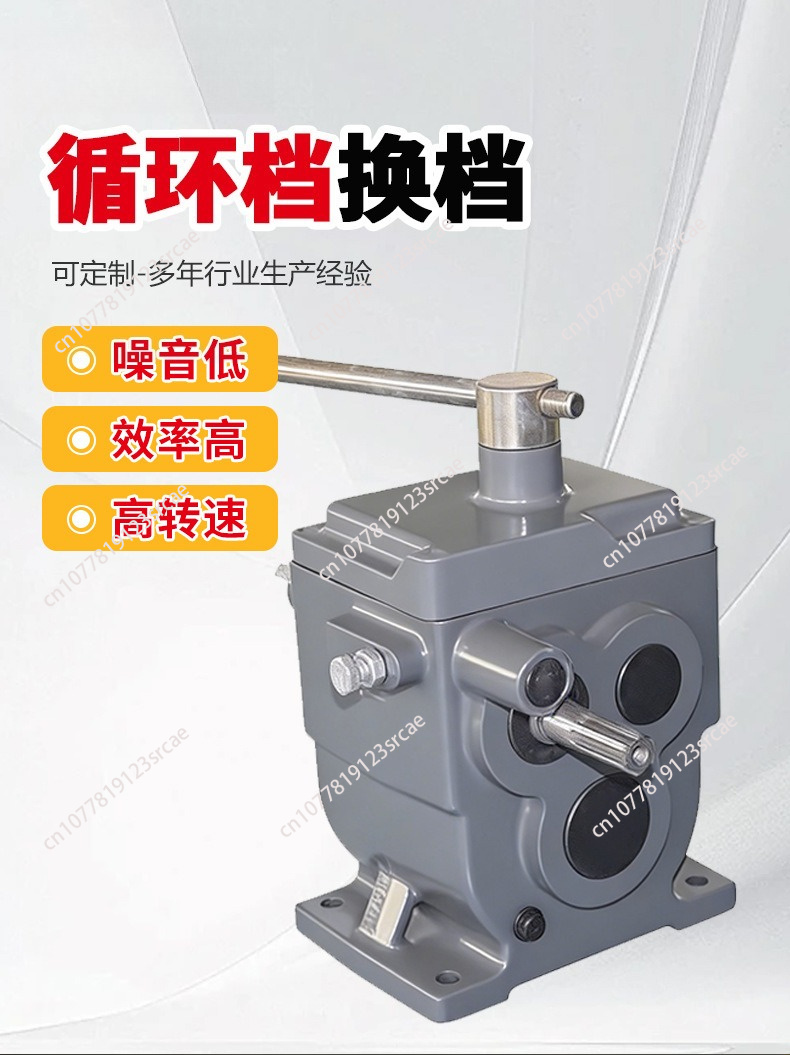 Seedling boat tricycle gearbox - огляд і ціна Cycling Gear Box