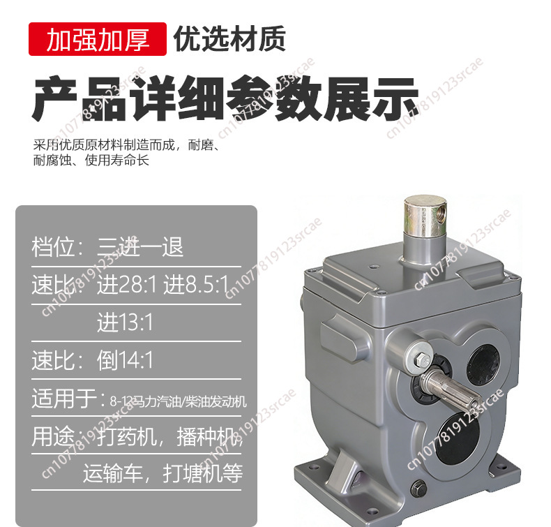 Seedling boat tricycle gearbox - огляд і ціна Cycling Gear Box
