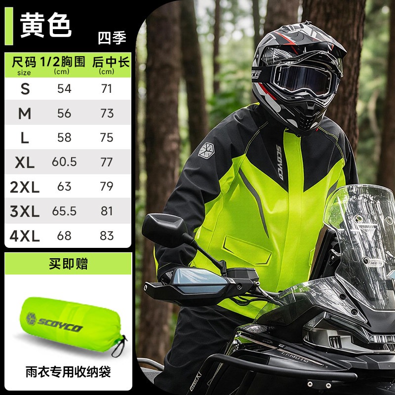 Motorcycle Rain Suit Waterproo - огляд і ціна Cycling Gear For Rain