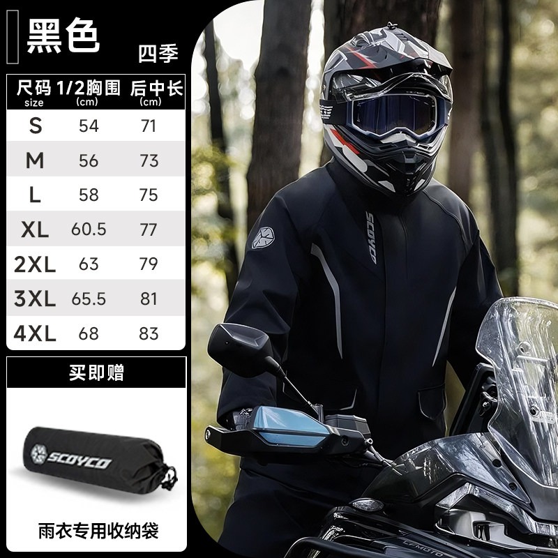 Motorcycle Rain Suit Waterproo - огляд і ціна Cycling Gear For Rain