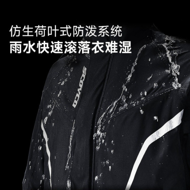 Motorcycle Rain Suit Waterproo - огляд і ціна Cycling Gear For Rain
