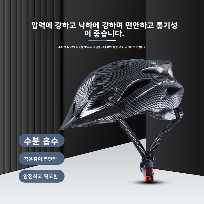 Mountain Bike Helmet Road Cycl - огляд і ціна Cycling Gear Essentials